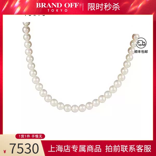 TASAKI(塔思琦)珍珠串珠套装