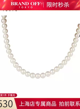 TASAKI(塔思琦)珍珠串珠套装