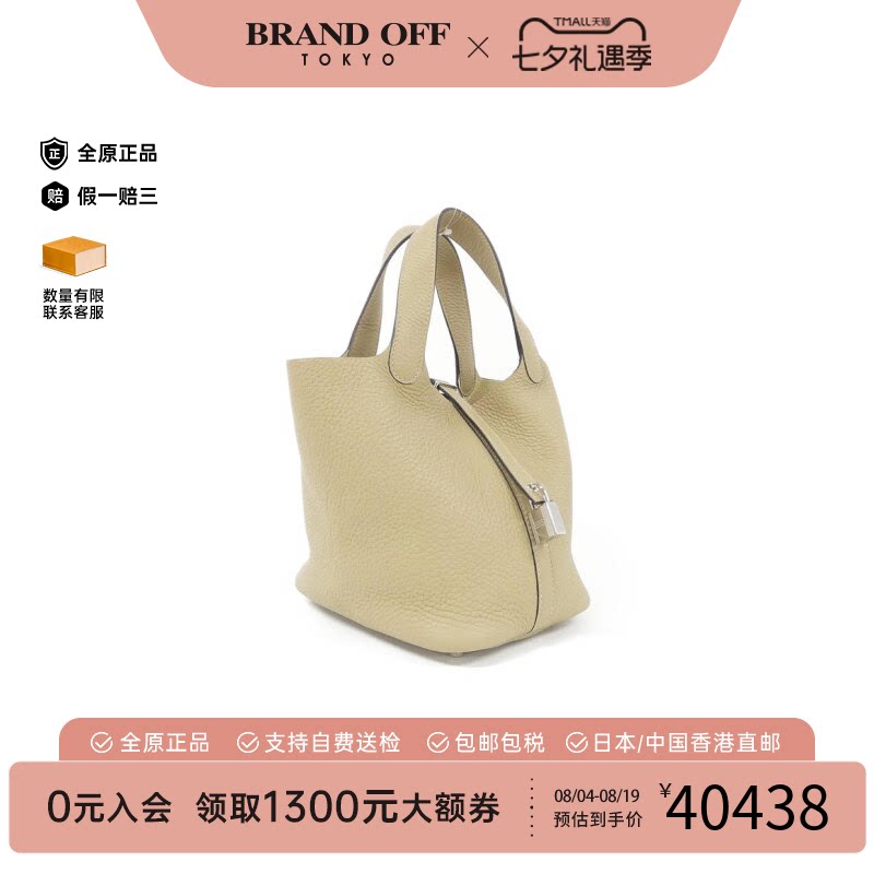 中古Hermes爱马仕95新手提包