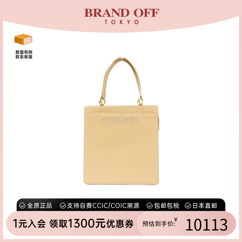 中古CHANEL香奈儿女包B级9新Tote bag托特包卡其色羊皮手提包字母
