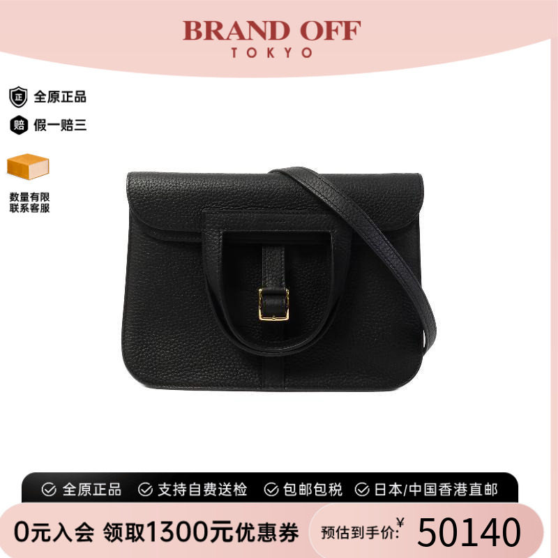 中古Hermes爱马仕斜挎包