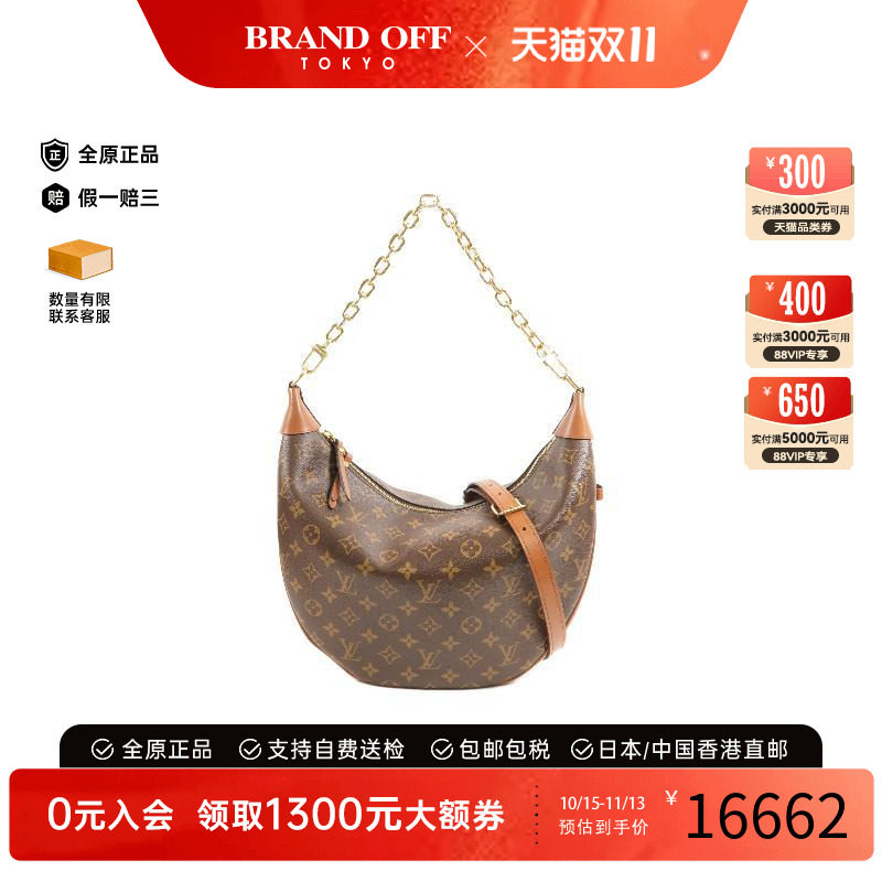 中古LV路易威登斜挎包レディース