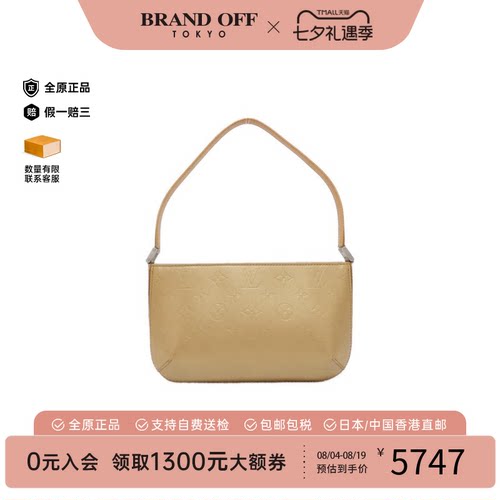 中古LV路易威登Fowler老花女包