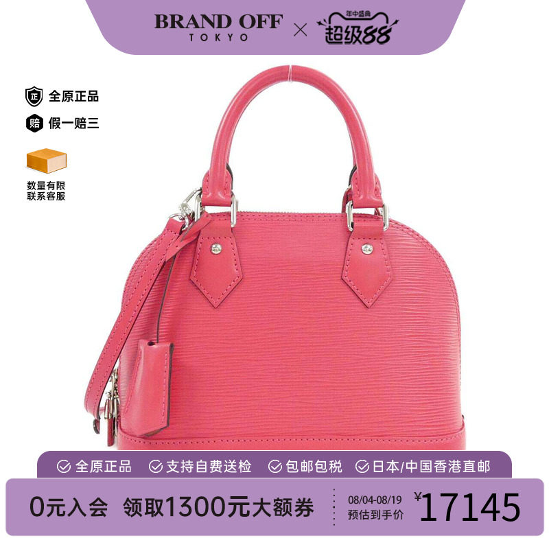 中古LV路易威登女包手提斜挎包