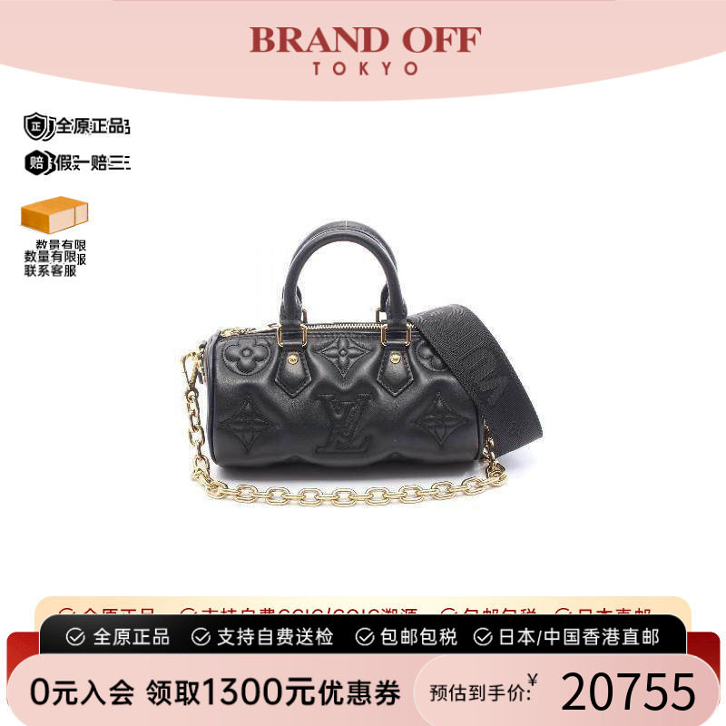 中古LV路易威登斜挎包レディース