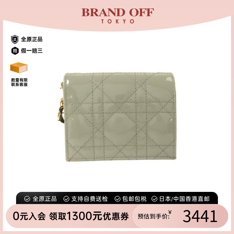 中古Dior迪奥短钱包レディース