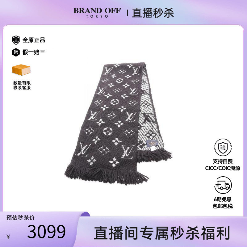 中古LV路易威登围巾/丝巾