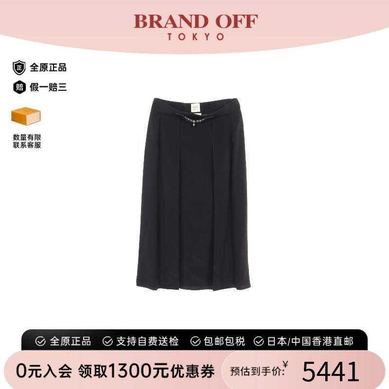 中古Hermes爱马仕裙子レディース