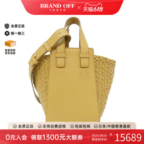 中古LOEWE罗意威女包手提斜挎包