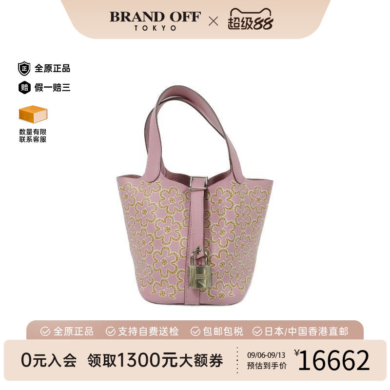 中古Hermes爱马仕手提包