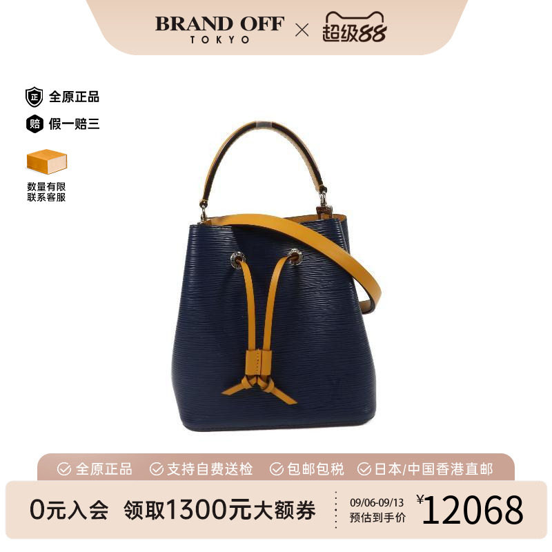 中古LV路易威登斜挎包レディース