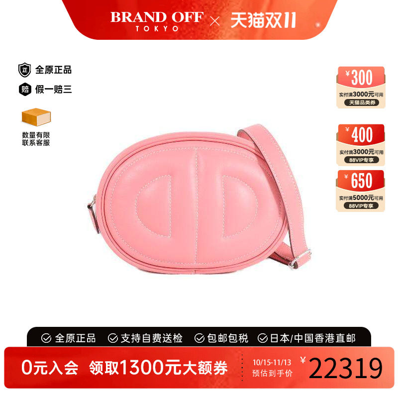 中古Hermes爱马仕单肩包