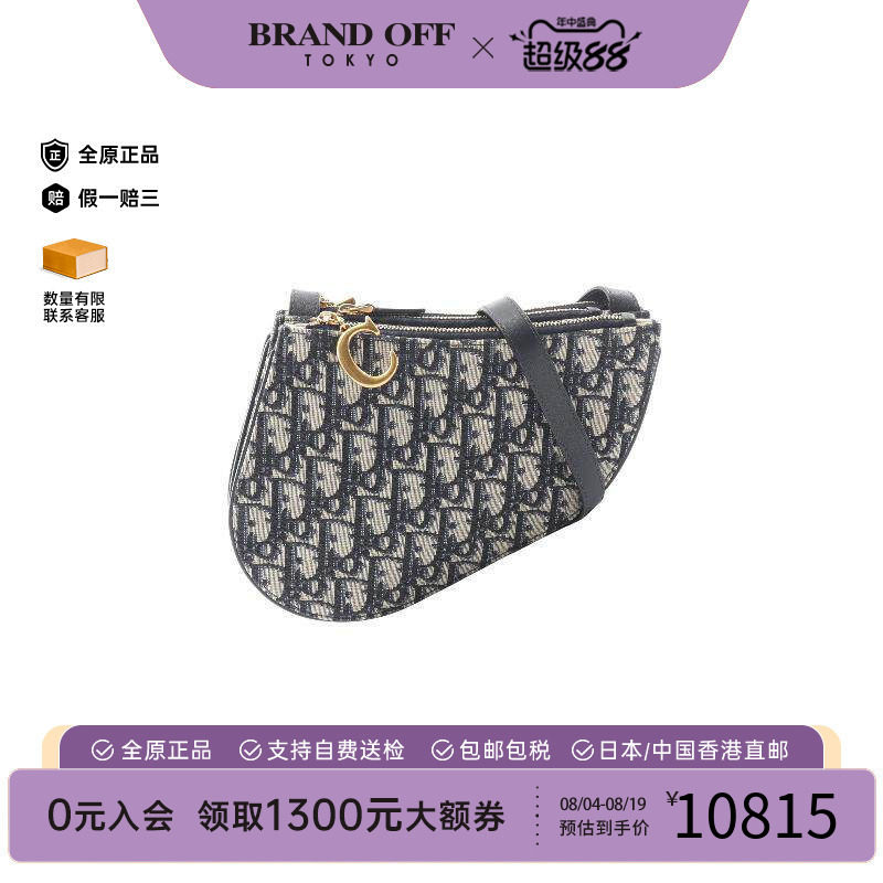中古Dior迪奥斜挎包レディース