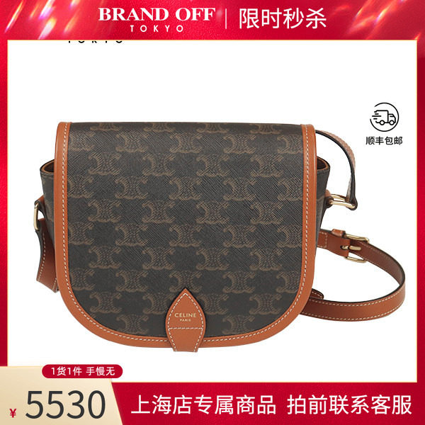 CELINE赛琳FOLCOTRIOMPHE马鞍包