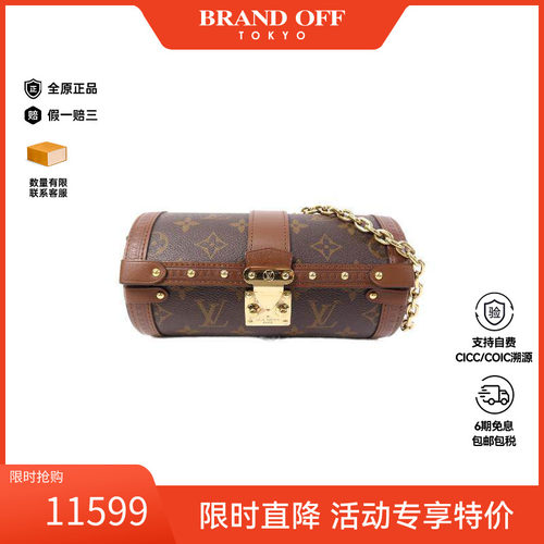 中古LV路易威登斜挎包レディース