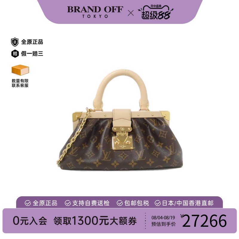 中古LV路易威登老花单肩女包