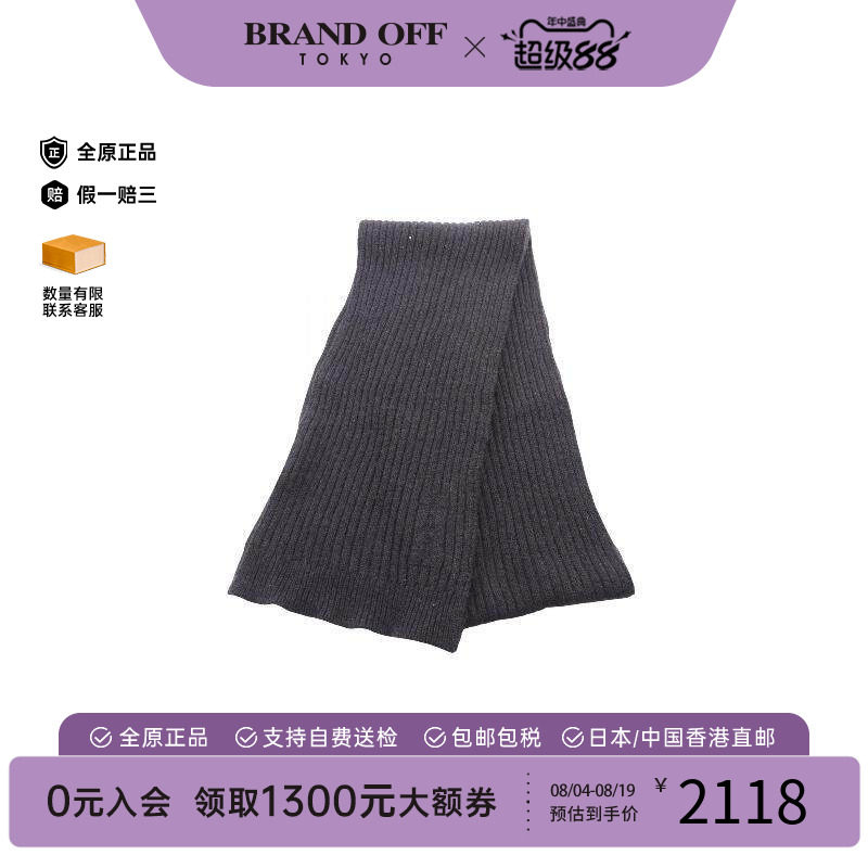 中古Hermes爱马仕围巾/丝巾