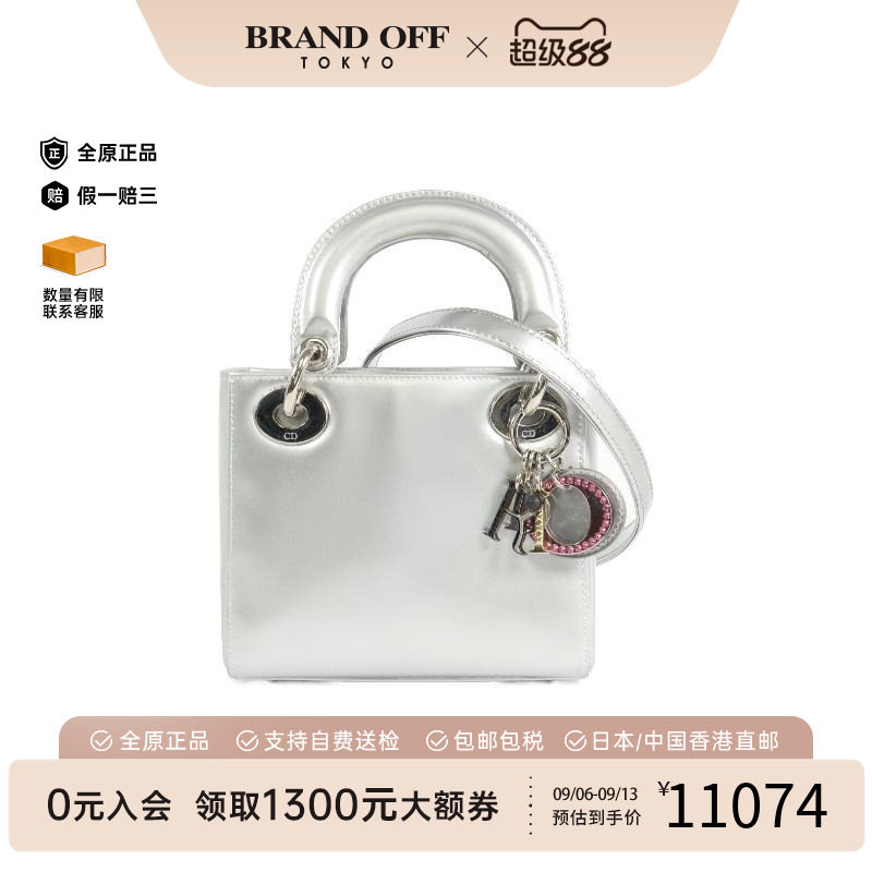 中古Dior迪奥斜挎包レディース