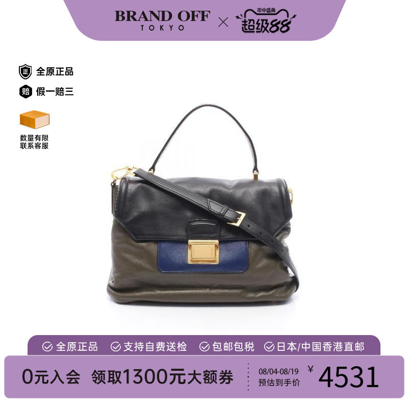 中古MiuMiu缪缪斜挎包