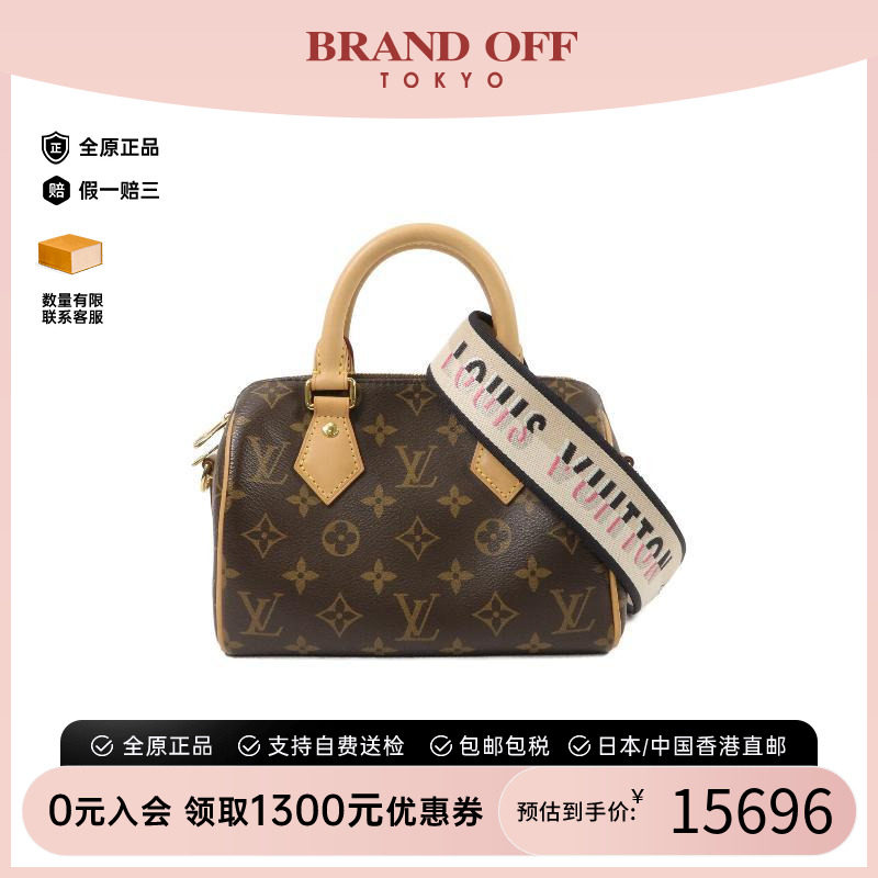 中古LV路易威登斜挎包レディース