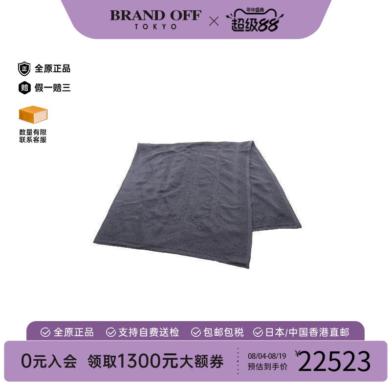 中古Hermes爱马仕围巾/丝巾