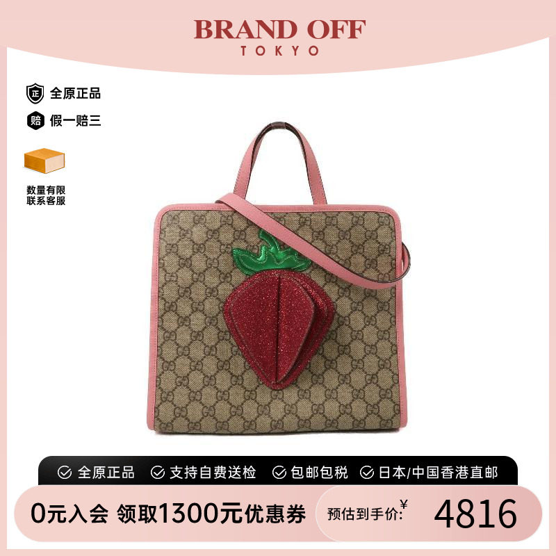 中古Gucci古驰斜挎包レディース