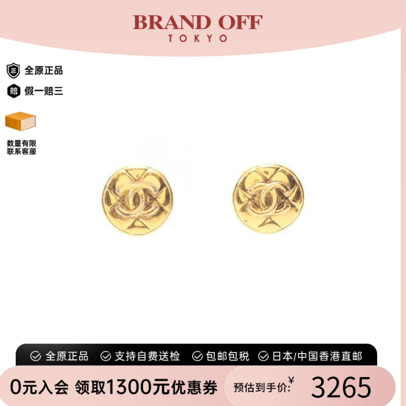中古Chanel香奈儿耳夹/耳钉