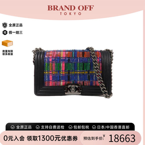 中古Chanel香奈儿斜挎包