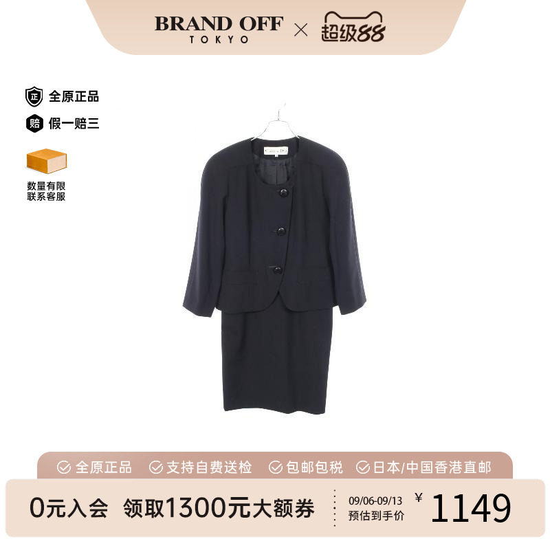 中古Dior迪奥连衣裙レディース