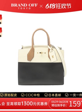 中古LV路易威登女包9新City Steamer MM手包皮革黑色米白色两用款