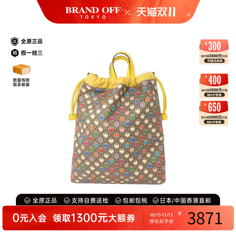 中古Gucci古驰双肩包レディース
