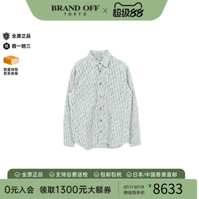 中古Dior迪奥上衣メンズ棉