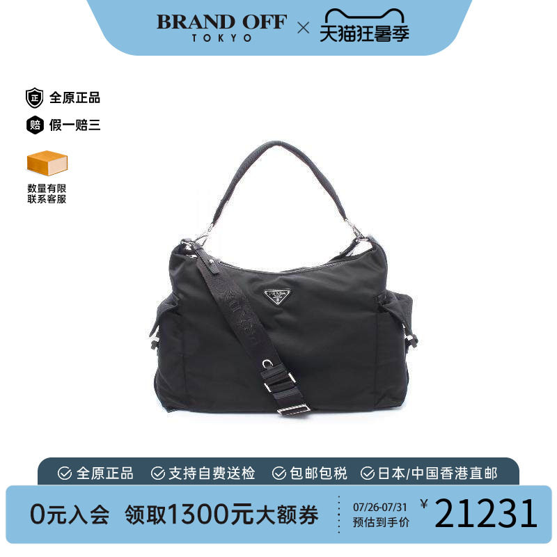 中古Prada普拉达单肩包メンズ