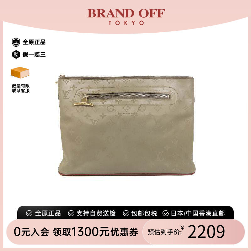 中古LV路易威登手拿包