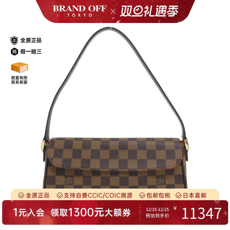 中古LV路易威登女包棋盘格单肩包