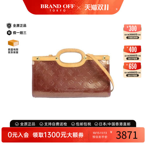 中古LV路易威登手提包レディース