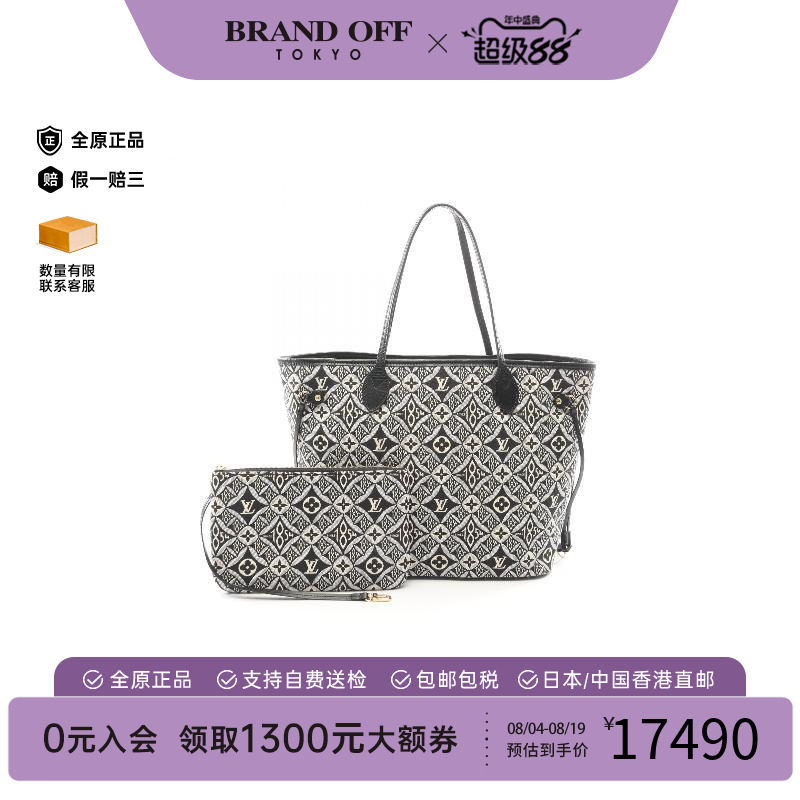 中古LV路易威登托特包