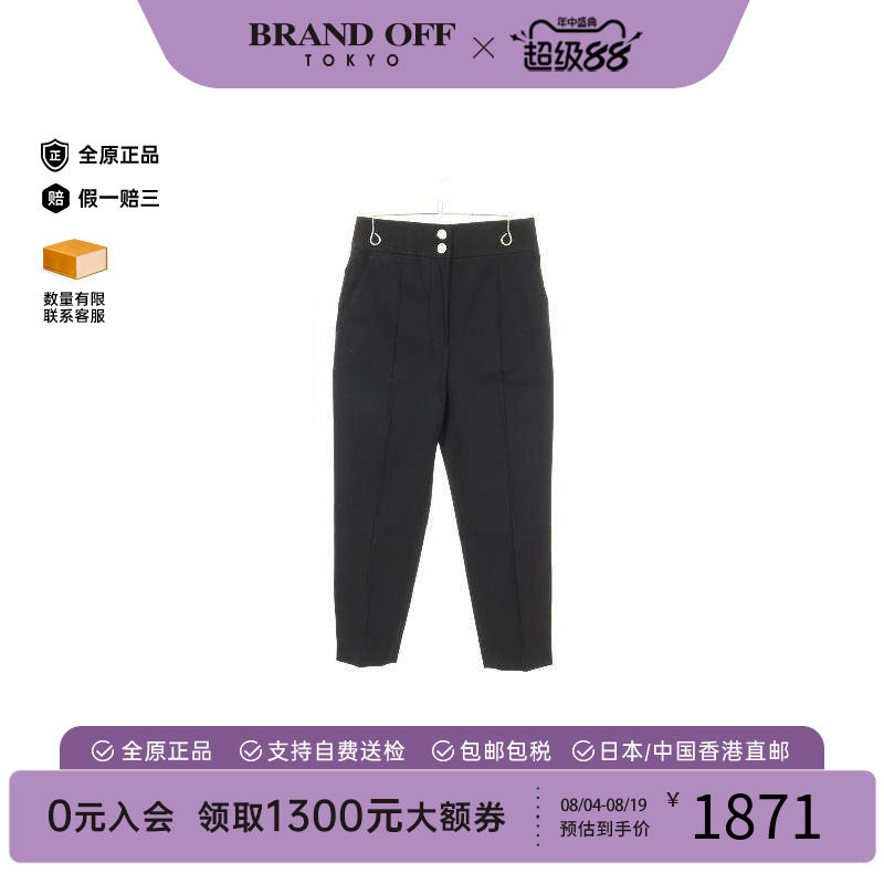 中古Hermes爱马仕裤子レディース