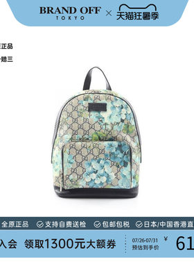 中古Gucci古驰双肩包レディース