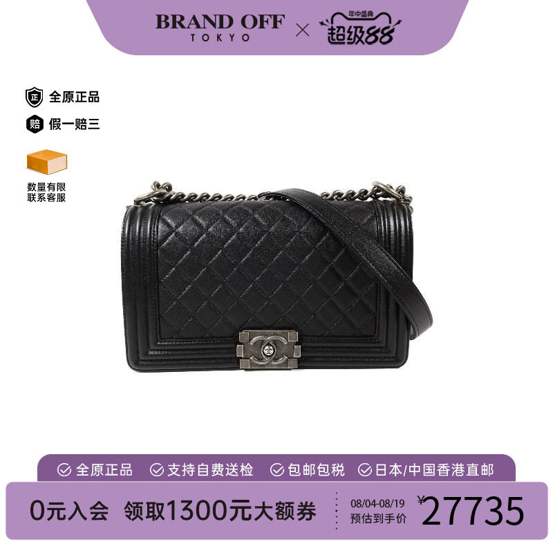 中古Chanel香奈儿斜挎包