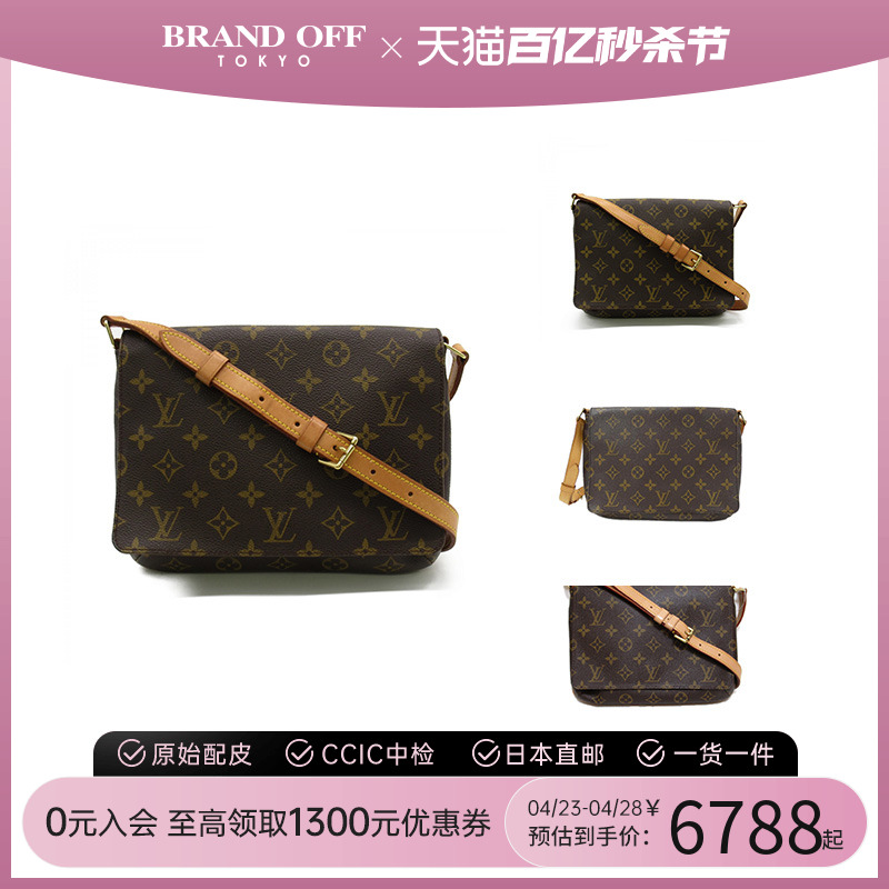 中古LV女包单肩包brandoff