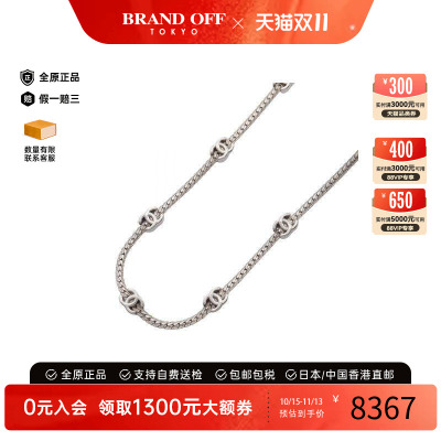 中古Chanel香奈儿项链レディース