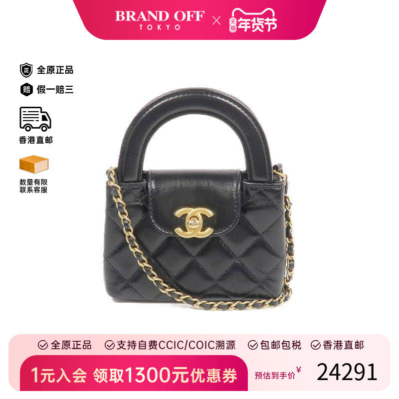 中古Chanel香奈儿女包A级95新shoulder bag斜挎包牛皮斜挎包黑色,箱包皮具/热销女包/男包,通用款女包,淘宝优惠券,粉丝福利购,淘宝优惠卷