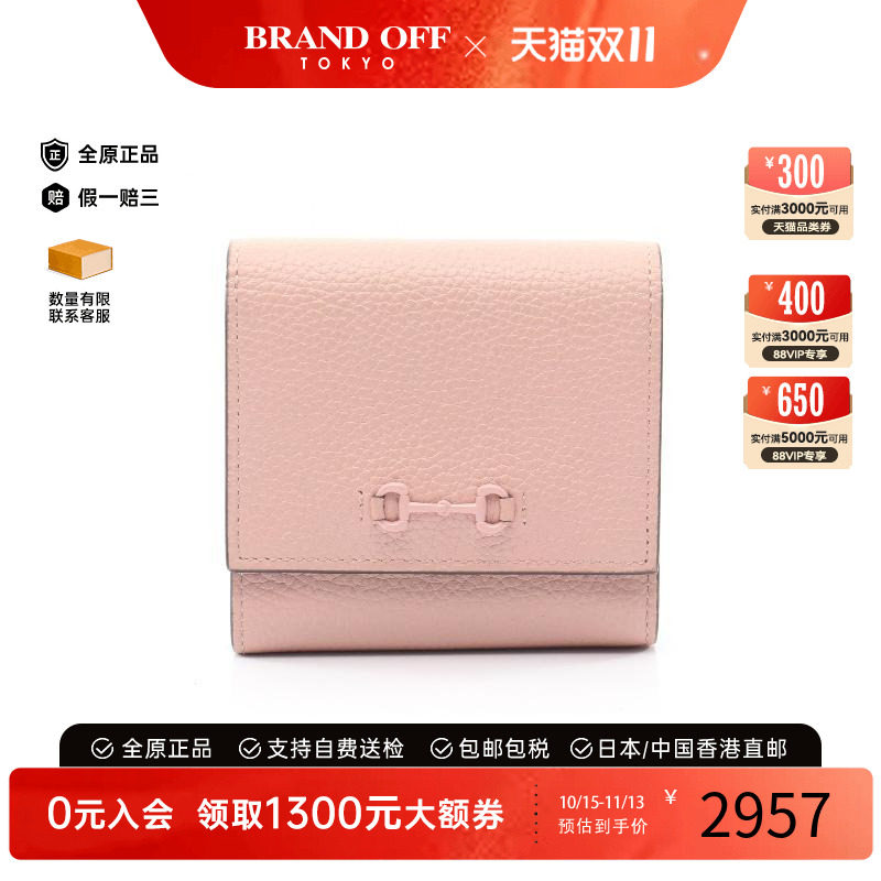 中古Gucci古驰短钱包レディース