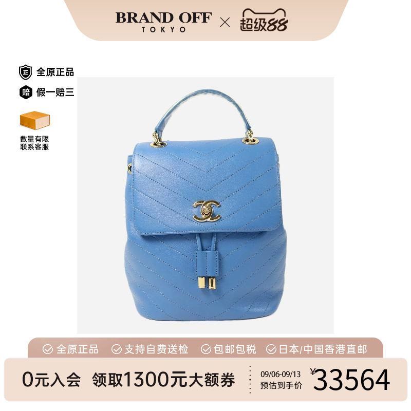 中古Chanel香奈儿双肩包