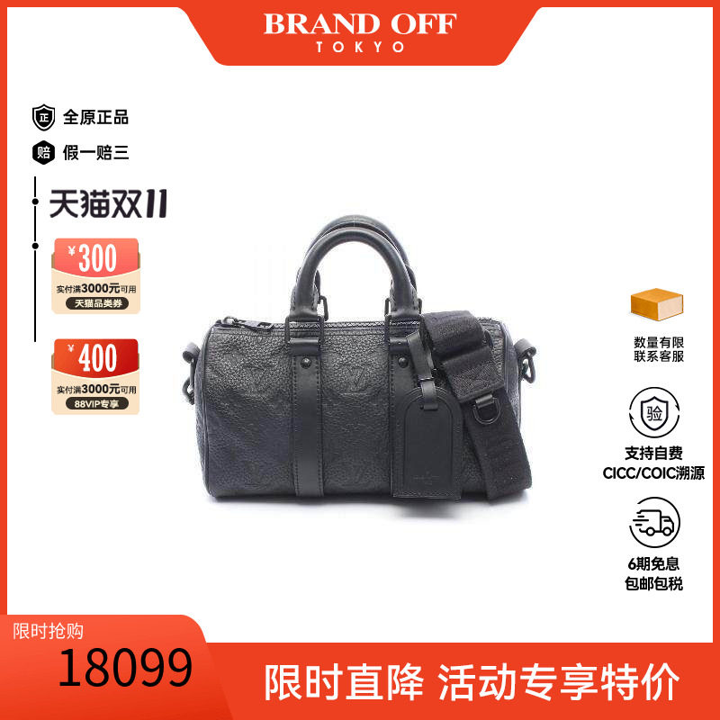 中古LV路易威登斜挎包メンズ牛皮
