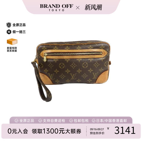 中古LV路易威登手拿包