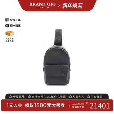 中古LV路易威登斜挎包メンズ牛皮