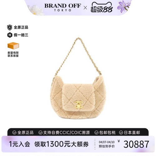 中古CHANEL香奈儿单肩包