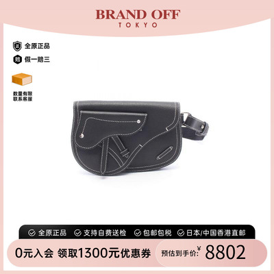 中古Dior迪奥斜挎包メンズ牛皮